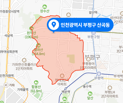  인천 부평구 산곡동 음주운전 사고 (2020년 11월 22일)