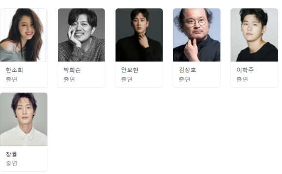 마이네임