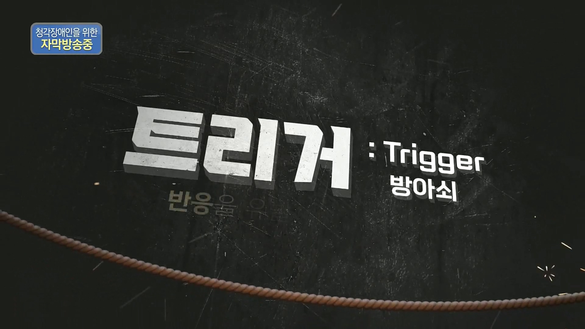 다큐 On.E166.221028p.H264-F1RST.mp4_20221031_194350.773.jpg