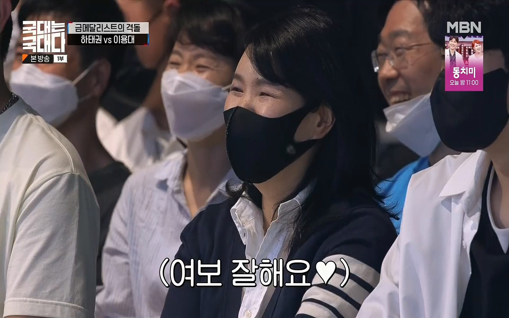 국대는 국대다.E16.220625p.H264-F1RST.mp4_20220626_195439.743.jpg