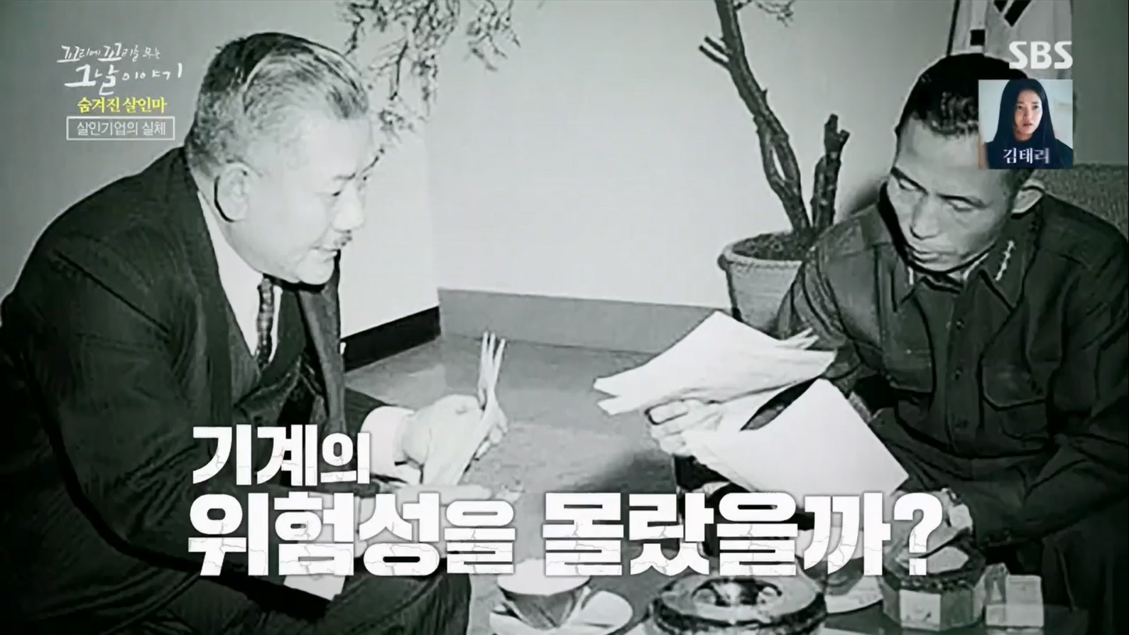 꼬리에꼬리를무는그날이야기.E85.230630p.H264-F1RST.mp4_20230709_190121.822.jpg