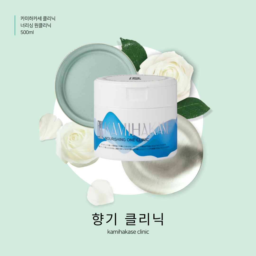 카미 미용실 이미지
