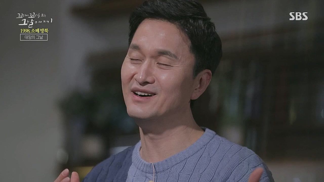 꼬리에 꼬리를 무는 그날 이야기.E71.230324p.WANNA.mp4_20230325_184327.444.jpg