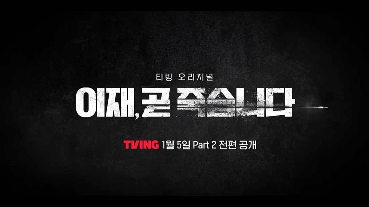 이재 이미지