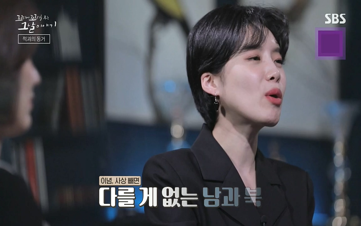꼬리에 꼬리를 무는 그날 이야기.E30.220603p-NEXT.mp4_20220603_214156.698.jpg