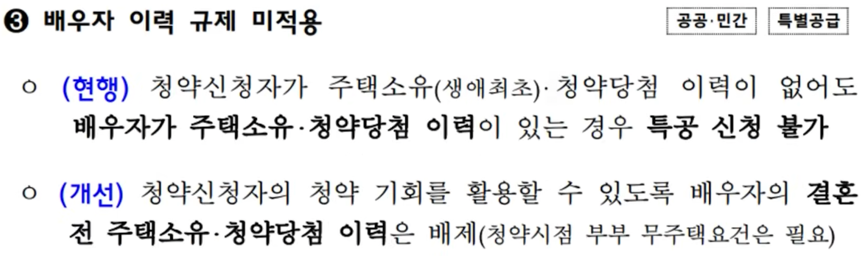 etc-image-4