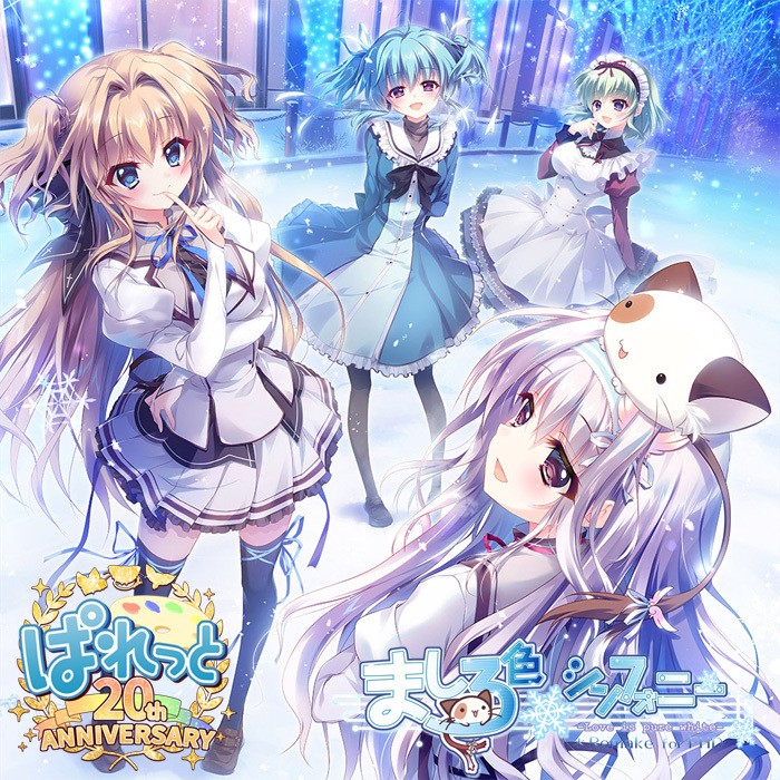  마시로색 심포니 -Love is pure white- Remake for FHD - ましろ色シンフォニー -Love is pure white- Remake for FHD