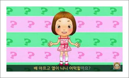 신나는 율동동요