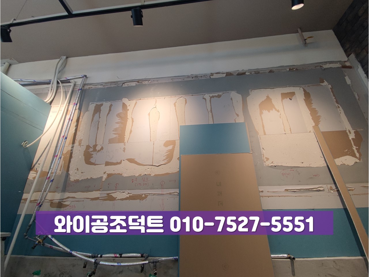 샐러드식당 이미지