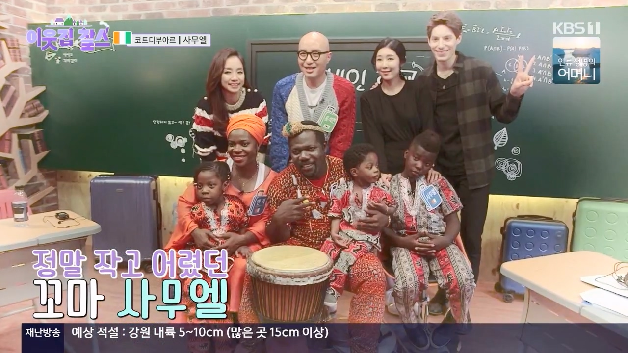 이웃집 찰스.E425.240221p-NEXT.mp4_20240221_194314.488.jpg