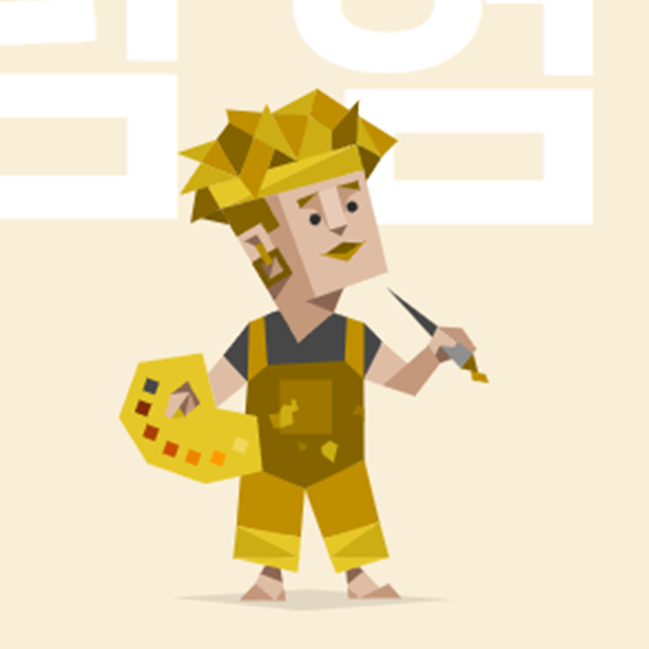  호기심 많은 예술가 - ISFP 특징 총정리