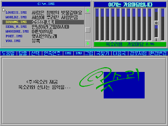 옥소리노래방 이미지