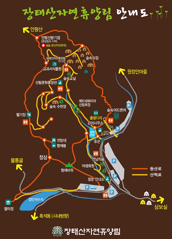 장태산자연휴양림-안내도