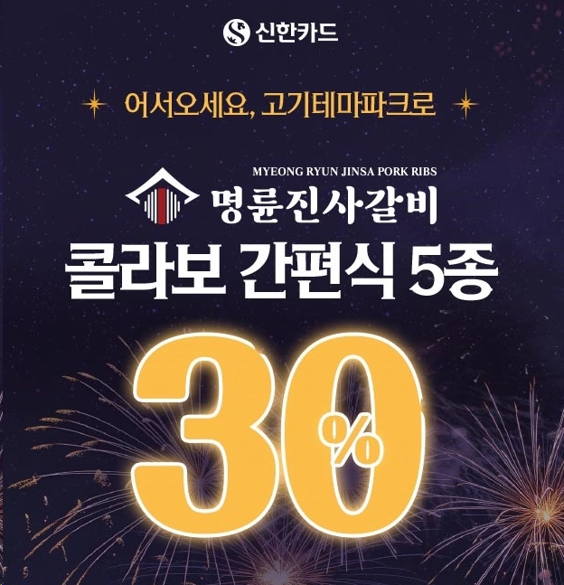 CU-8월-행사-상품
