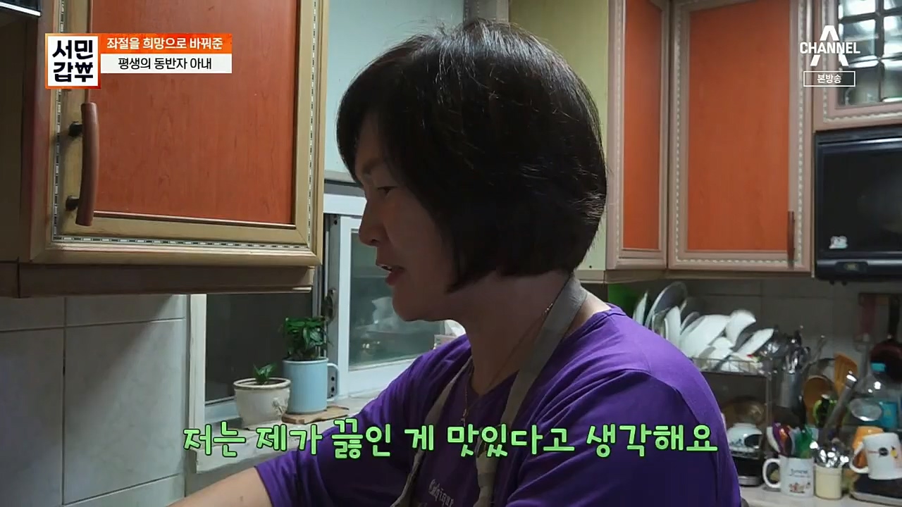 서민갑부.E412.221204p.H264-F1RST.mp4_20221204_161444.261.jpg