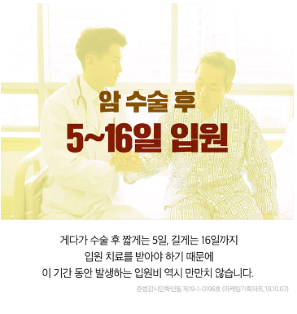 한국인 사망원인 1위4