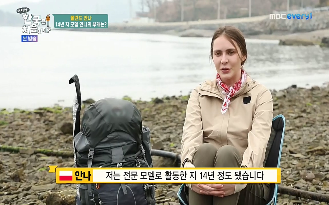 어서와 한국은 처음이지 시즌2.E210.220513p-NEXT.mp4_20220513_190639.839.jpg