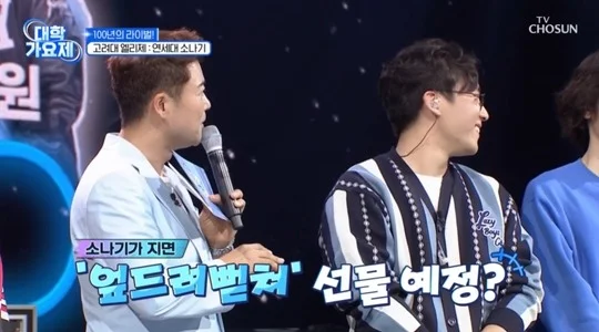 대학가요제