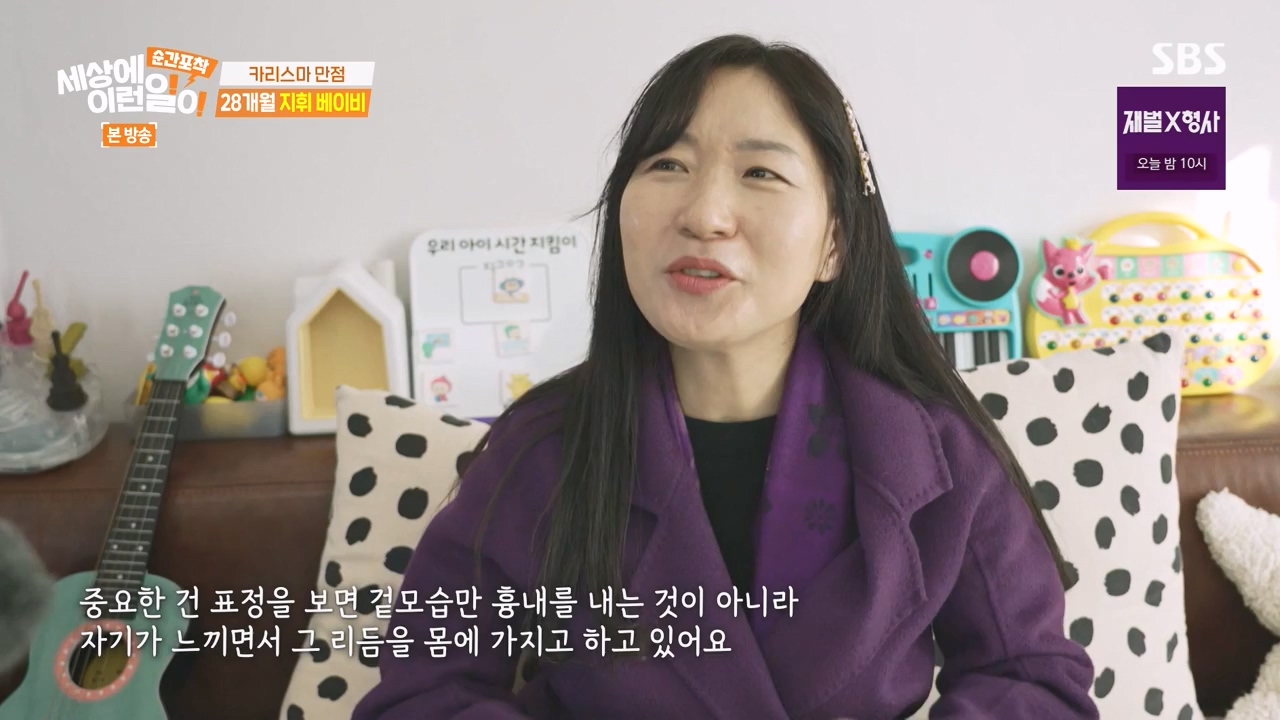 순간포착 세상에 이런일이.E1262.240128p-NEXT.mp4_20240128_184853.161.jpg