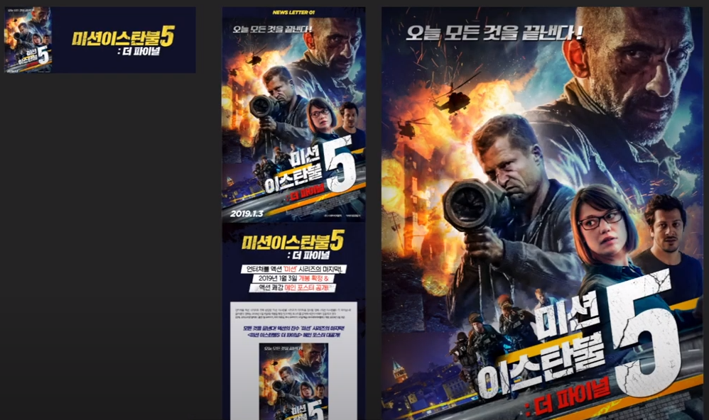 스마트오브젝트(고급개체)로 목업이미지 만들기