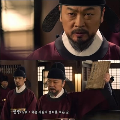  정몽주 단심가, 과연 고려에 대한 충(忠)일까?