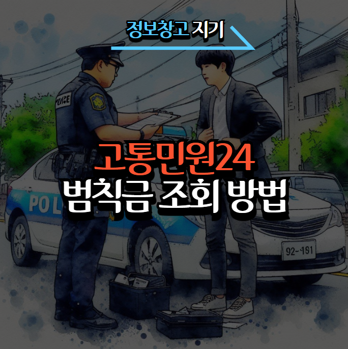 포스팅 썸네일
