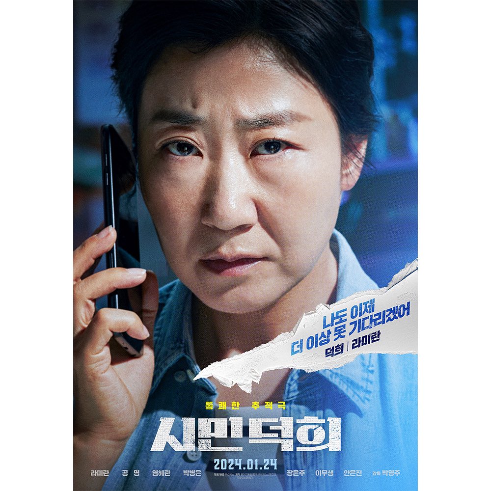 시민세탁소 이미지