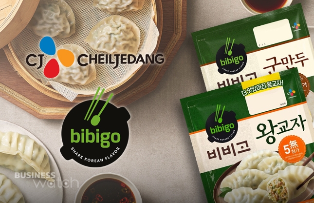 비비고 bibigo