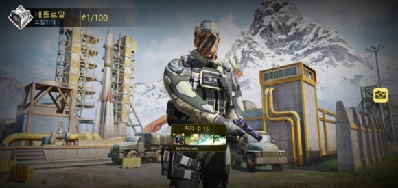 모바일 콜 오브 듀티 파트 76: 배틀 로얄 신화물: 전투기 및 공중 미사일 포대 9