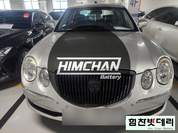  [힘찬배터리 마산점] 오피러스 마산밧데리 마산배터리 양덕동 자동차 출장 배터리 교환 전문점 창원 마산 진해 수입차 국산차 밧데리 전문점 힘찬밧데리