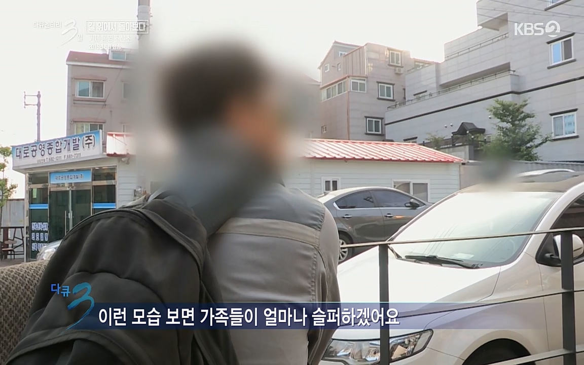 다큐멘터리 3일.E716.220314p-NEXT.mp4_20220315_184410.606.jpg