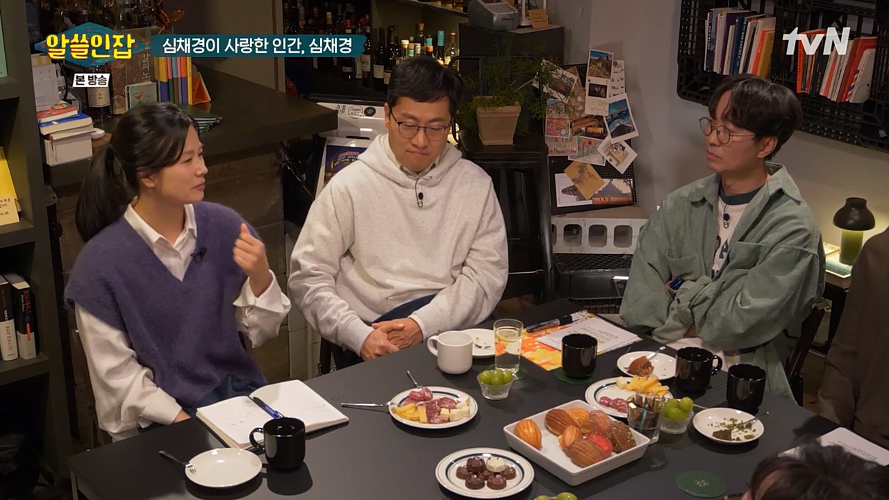 알아두면 쓸데없는 신비한 인간 잡학사전.E02.221210p-NEXT.mp4_20221211_153530.290.jpg