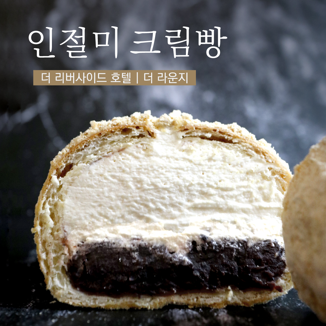 크림호텔 이미지