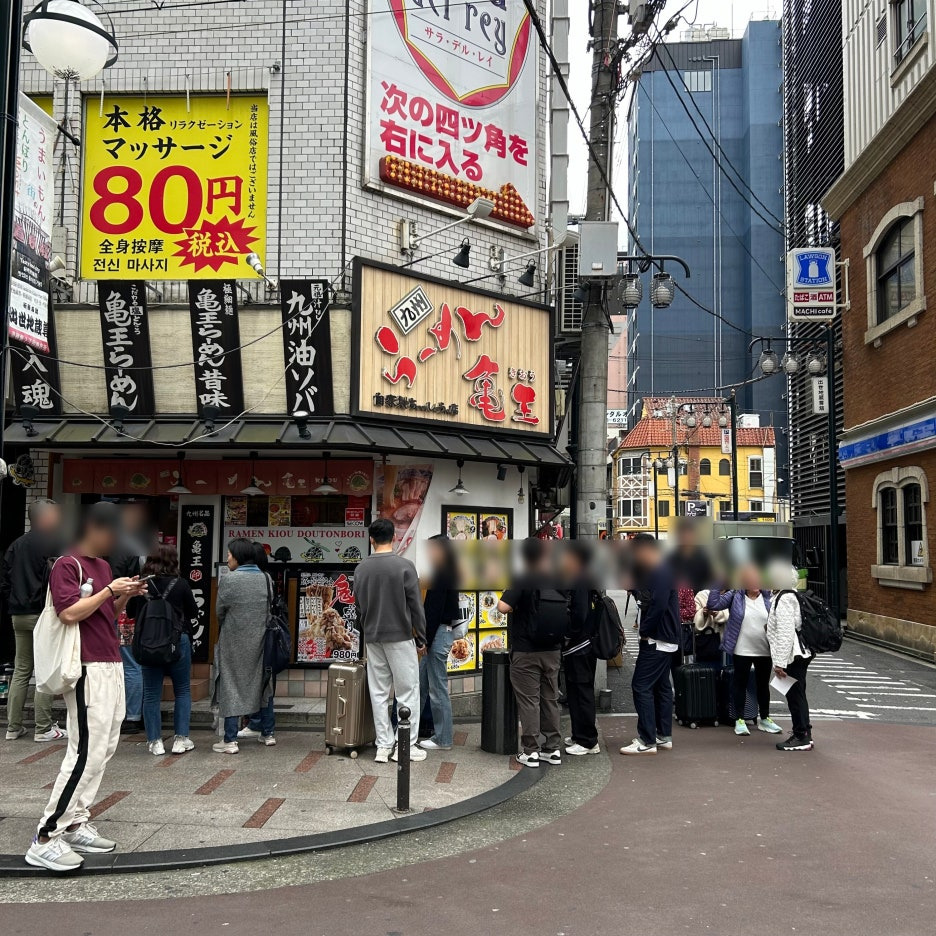 난바 이미지