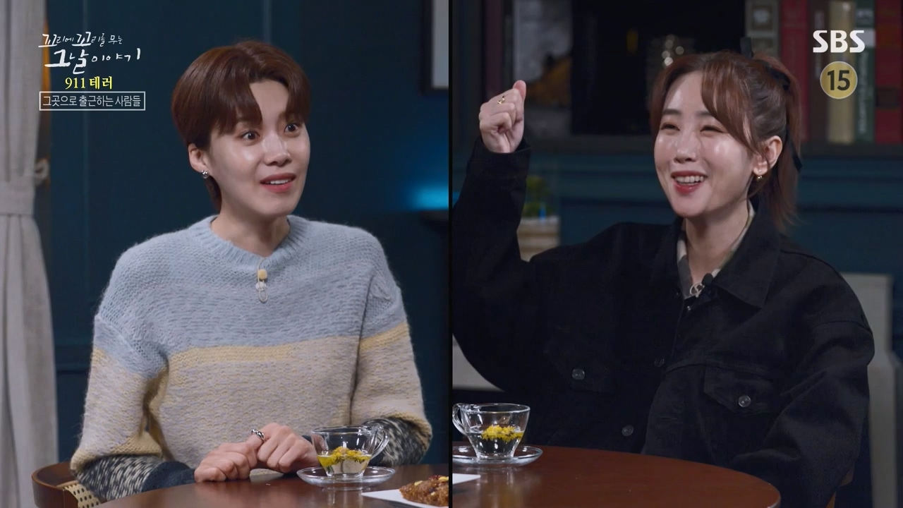 꼬리에 꼬리를 무는 그날 이야기.E103.231124p-NEXT.mp4_20231125_161216.034.jpg