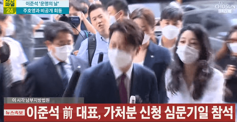  불법 탄핵죄에서 벗어나는 방법