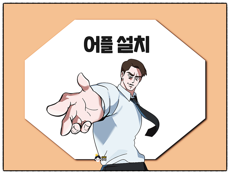 카카오톡예약전송! 문자 예약처럼 쉽고 1