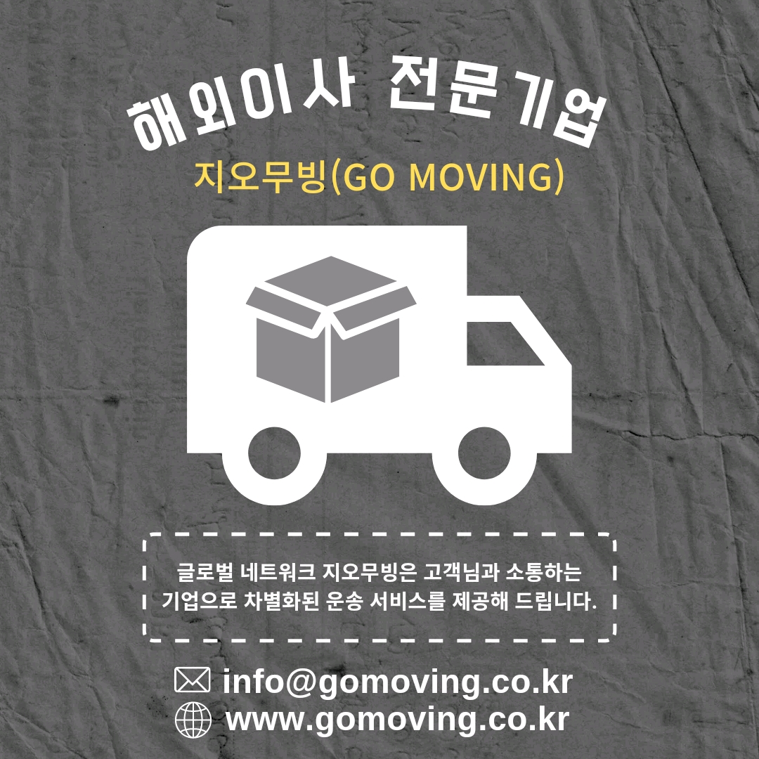 지오항공 이미지