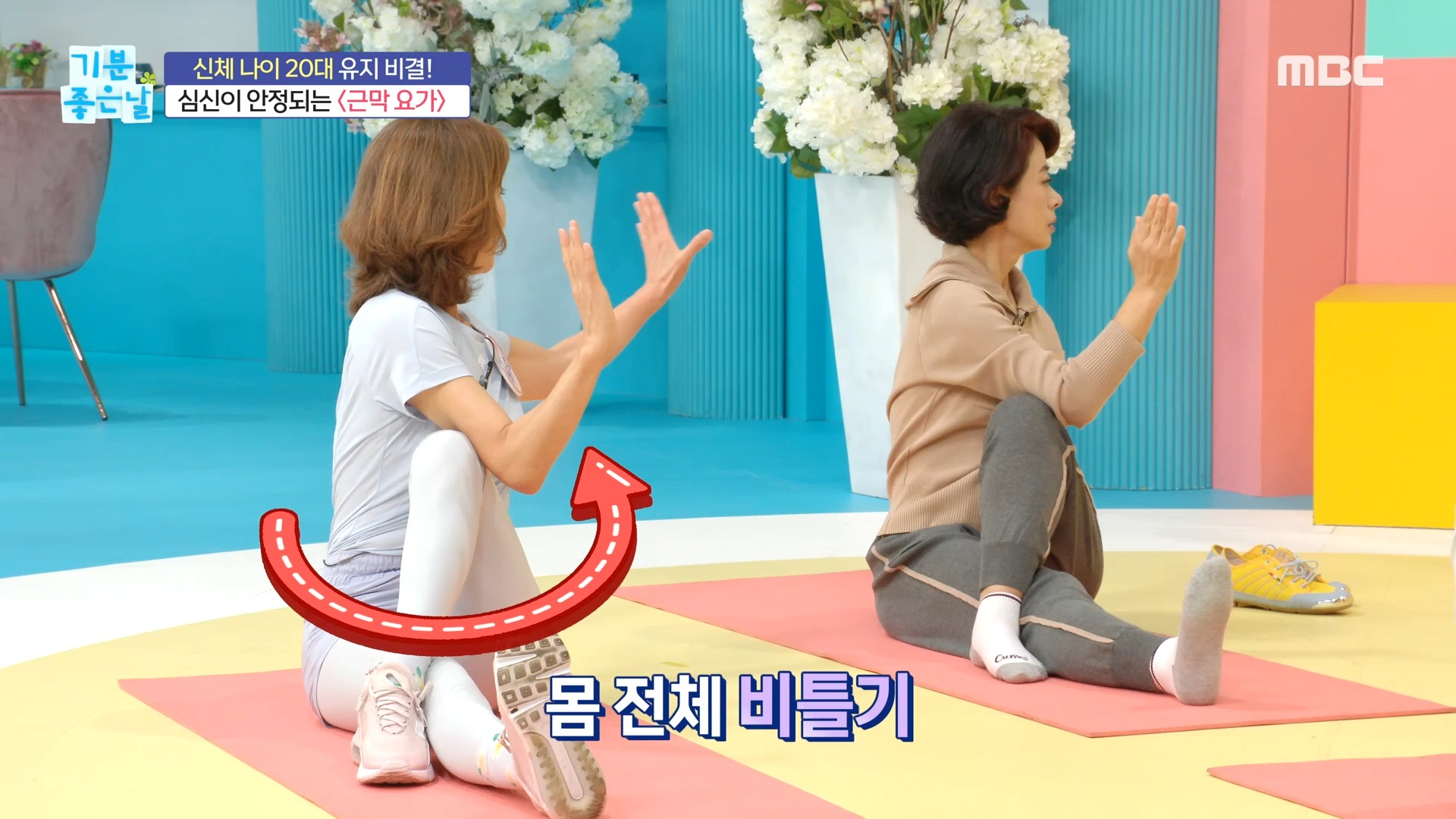  기분 좋은 날 날개뼈 근막 요가 어린 콜라겐 효능 효과 어깨 4단 스트레칭 근막 이완 강화 유지법 목빗근 목 건강 자가진단 목 통증 스트레칭 목 어깨 허리 통증 원인 증상 치료 예방