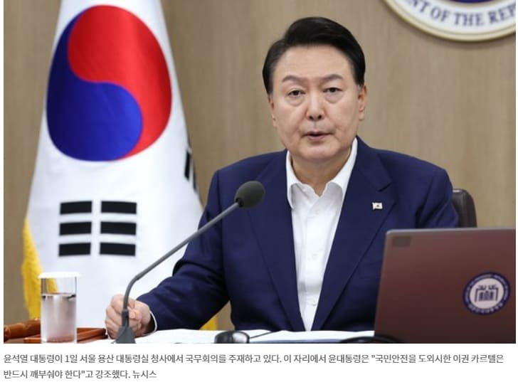 '건설 카르텔' 핵심은 '이 둘'