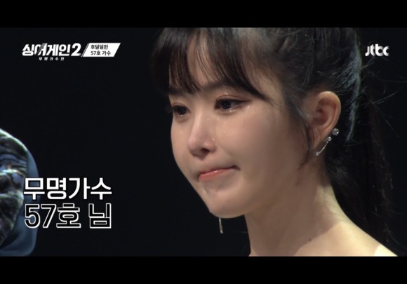 어게인 57호 가수 레인보우 무대심사평 스포 jtbc 싱어게인 23회 슈가맨 조성미 슈퍼