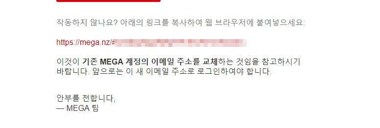 mega.nz 메가 클라우드 사용법 및 회원 가입 하는 법 (장점 많은 클라우드) Mega.Nz 메가 클라우드 사용법 및 회원 가입 하는 법 (장점 많은 클라우드)