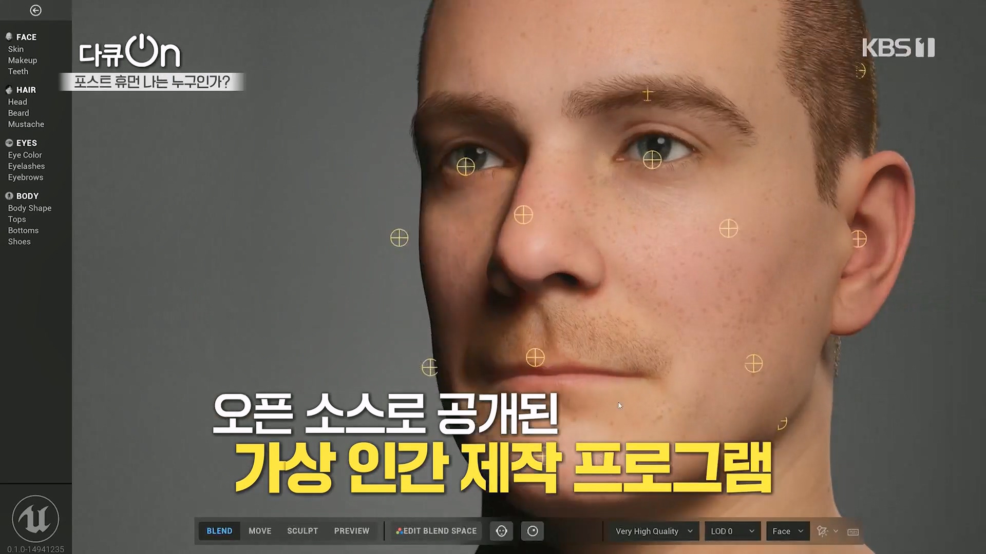 다큐 On.E196.230428p.H264-F1RST.mp4_20230430_173711.254.jpg