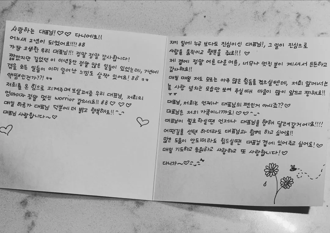 민희진_인스타그램_이미지
