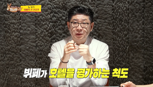 뷔페로 신라, jw메리어트 호텔을 국내 top1,2로 만든 셰프 | 인스티즈