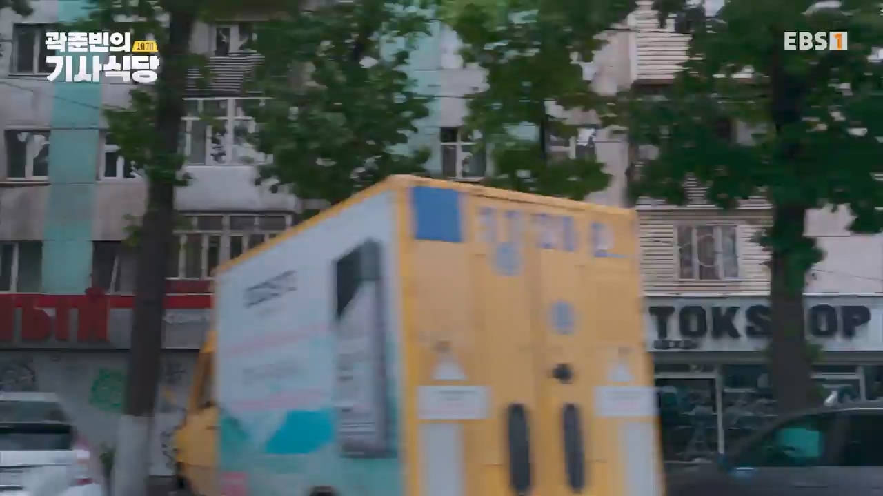 TV - 전 국민의 평생학교 EBS곽준빈의 기사식당 IN 키르기스스탄.mp4_20230804_213039.452.jpg