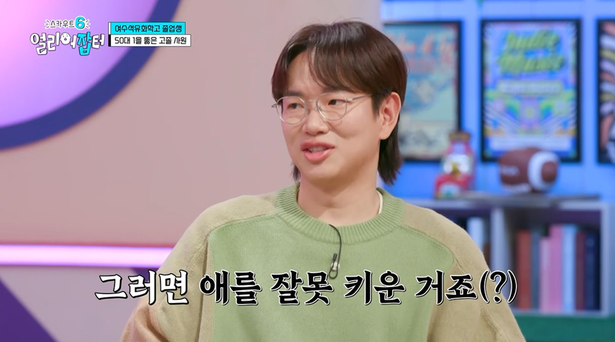 특성화고 나왔는데 일반 전형으로 50:1 경쟁률 뚫고 합격해서 갓생사는 25살 여자 | 인스티즈