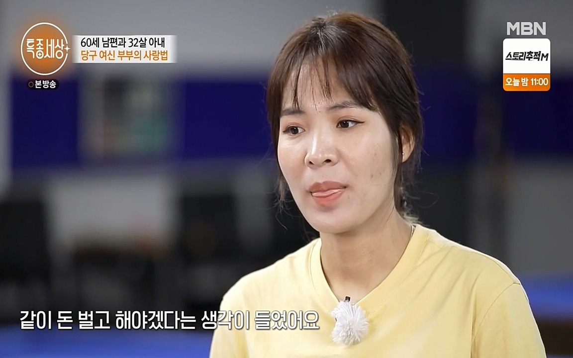 현장르포 특종세상.E528.220429p-NEXT.mp4_20220429_184024.077.jpg