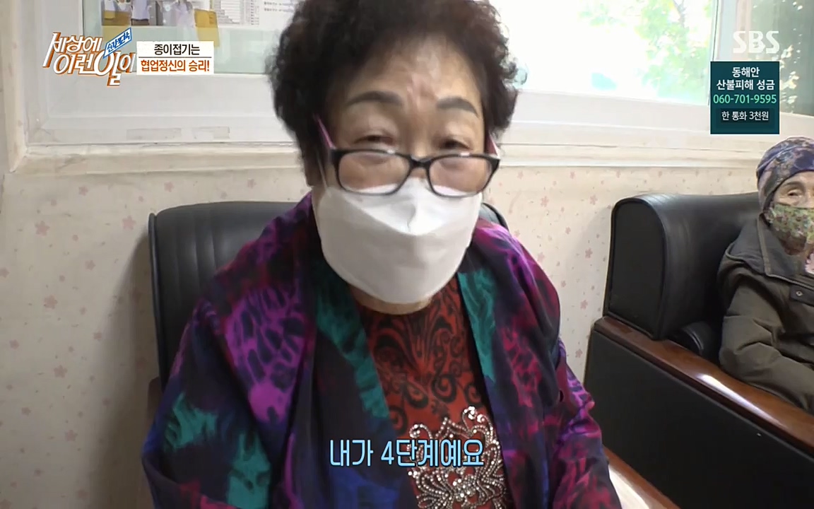 순간포착 세상에 이런일이.E1171.220316p-NEXT.mp4_20220316_185044.292.jpg