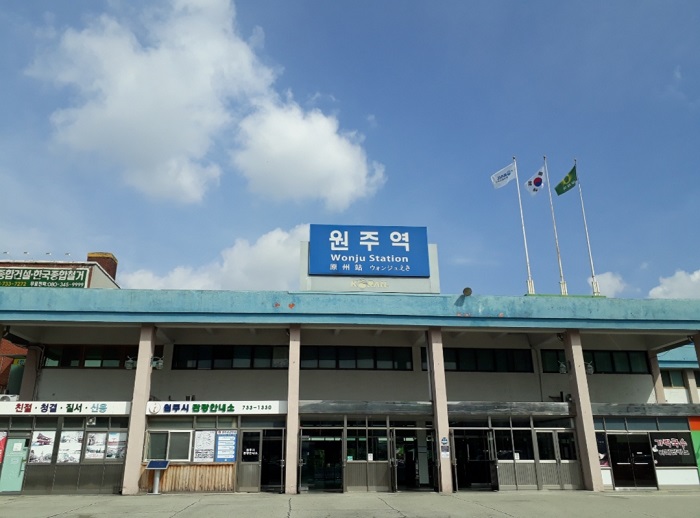  원주역 이야기